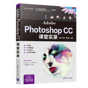 Adobe Photoshop CCnÌ